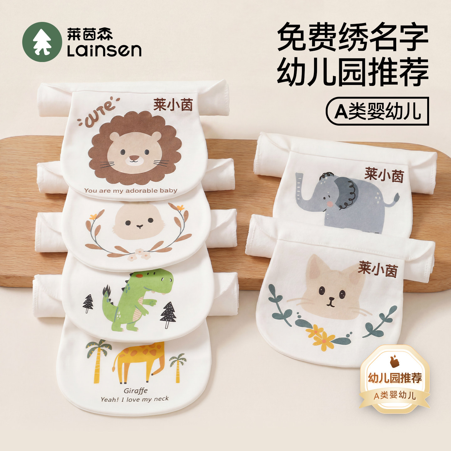 儿童纯棉纱布吸汗巾吸汗透气