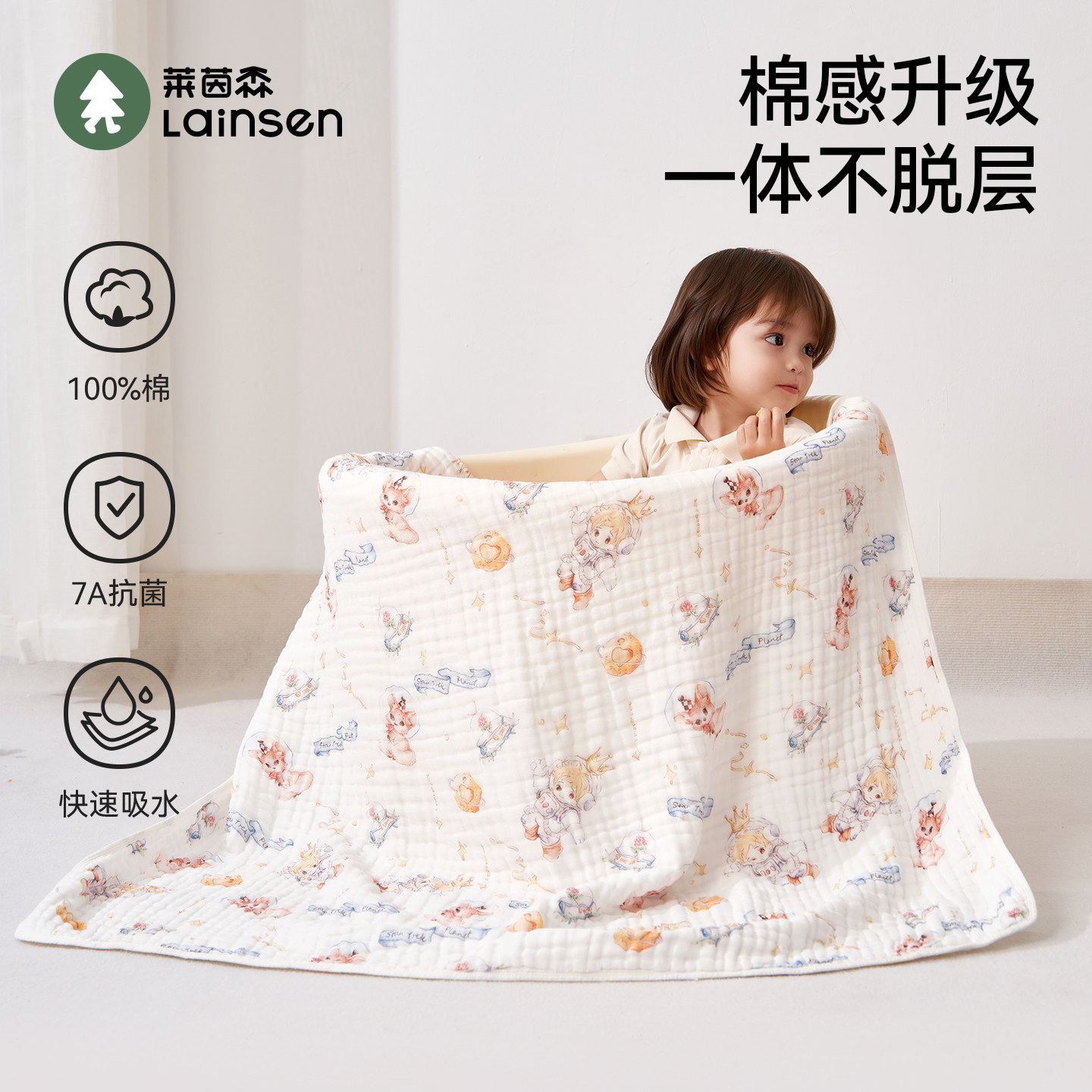 新生婴儿浴巾初生宝宝全棉超软吸水a类盖毯儿童洗澡纯棉纱布裹巾,婴童用品,浴巾,淘宝优惠券,粉丝福利购,淘宝优惠卷