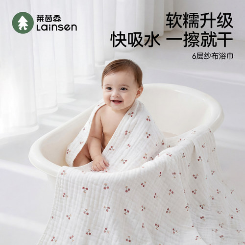 莱茵森婴儿浴巾10A抗菌超柔瞬吸