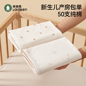 婴儿纯棉包单襁褓巾新生儿裹布产房用品初生宝宝包巾抱被四季 通用