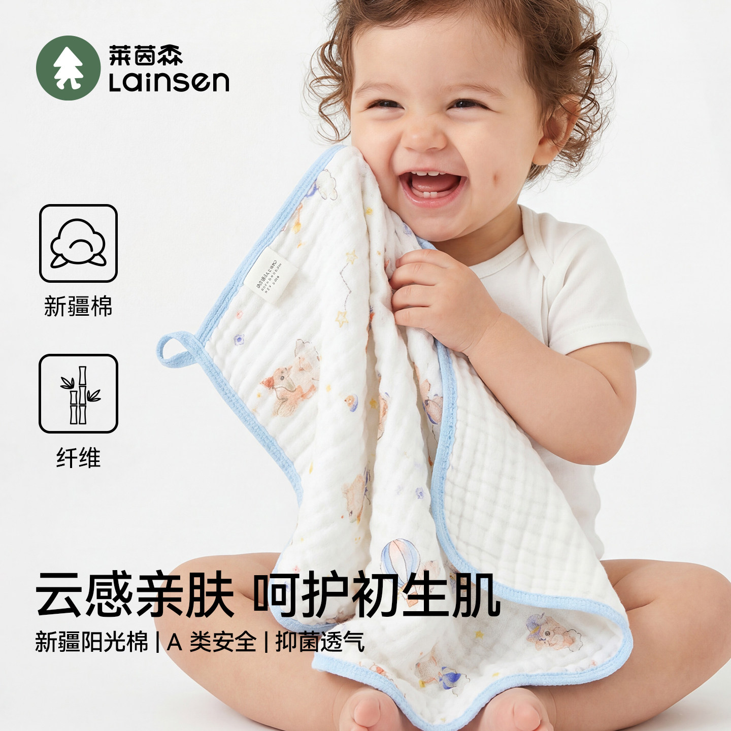 莱茵森新生婴儿口水巾a类超软洗澡洗脸长方巾宝宝高颜值拍嗝巾