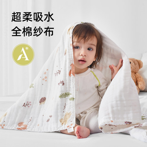 莱茵森婴儿纱布浴巾超柔吸水