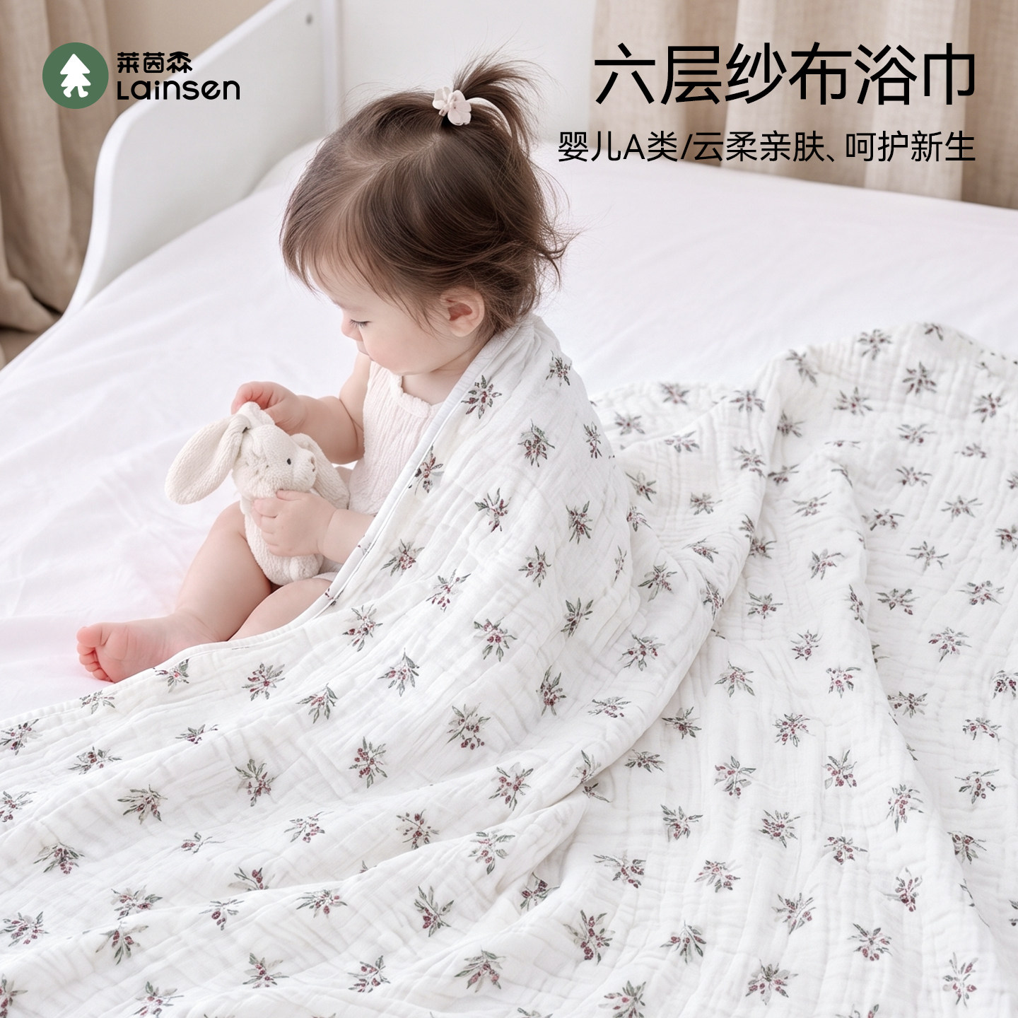 婴儿泡泡纱六层浴巾柔软吸水