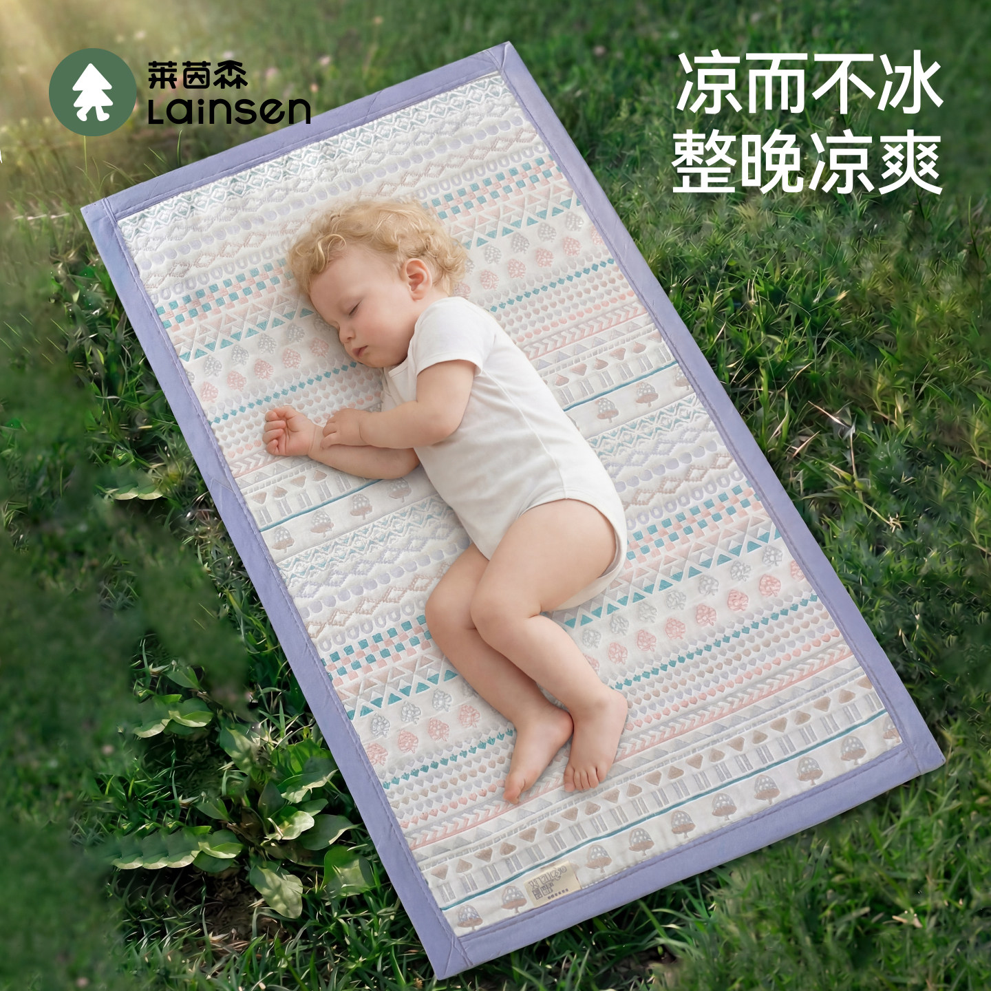 婴儿凉席纯棉纱布床单婴儿床软席夏季吸汗透气幼儿园宝宝全棉垫子