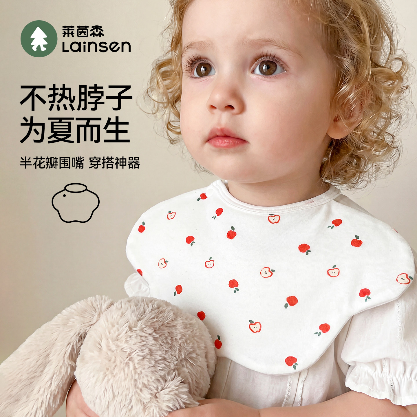 婴儿口水巾夏季围嘴防水10A抗菌