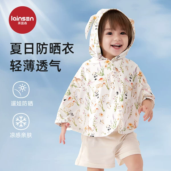 Товары от 莱茵森母婴旗舰店