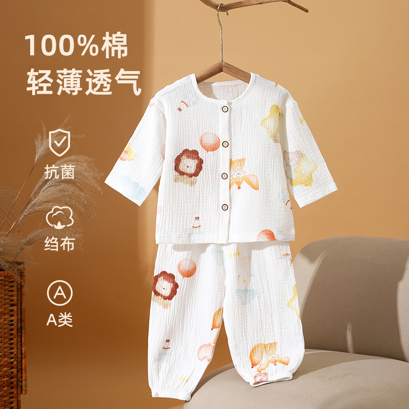 儿童家居服夏季薄款纯棉纱布透气男女童睡衣套装中大童长袖空调服