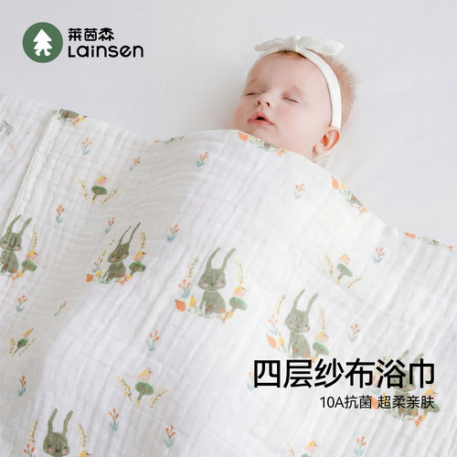 莱茵森婴儿浴巾纯棉纱布10A抗菌