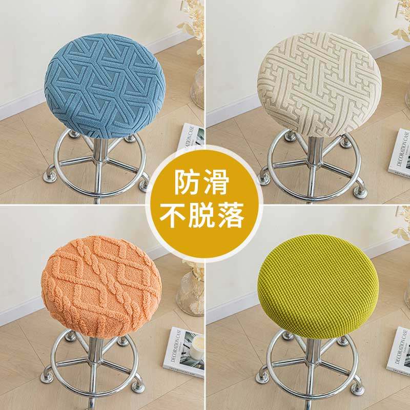 圆凳子套罩转椅椅子套垫圆形吧台美容美发凳套圆坐垫保护套升降椅,居家布艺,椅套/椅垫,淘宝优惠券,粉丝福利购,淘宝优惠卷