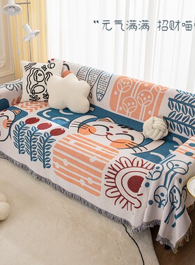 全盖沙发垫套罩盖毯单三人四季通用北欧ins风夏季沙发巾盖布