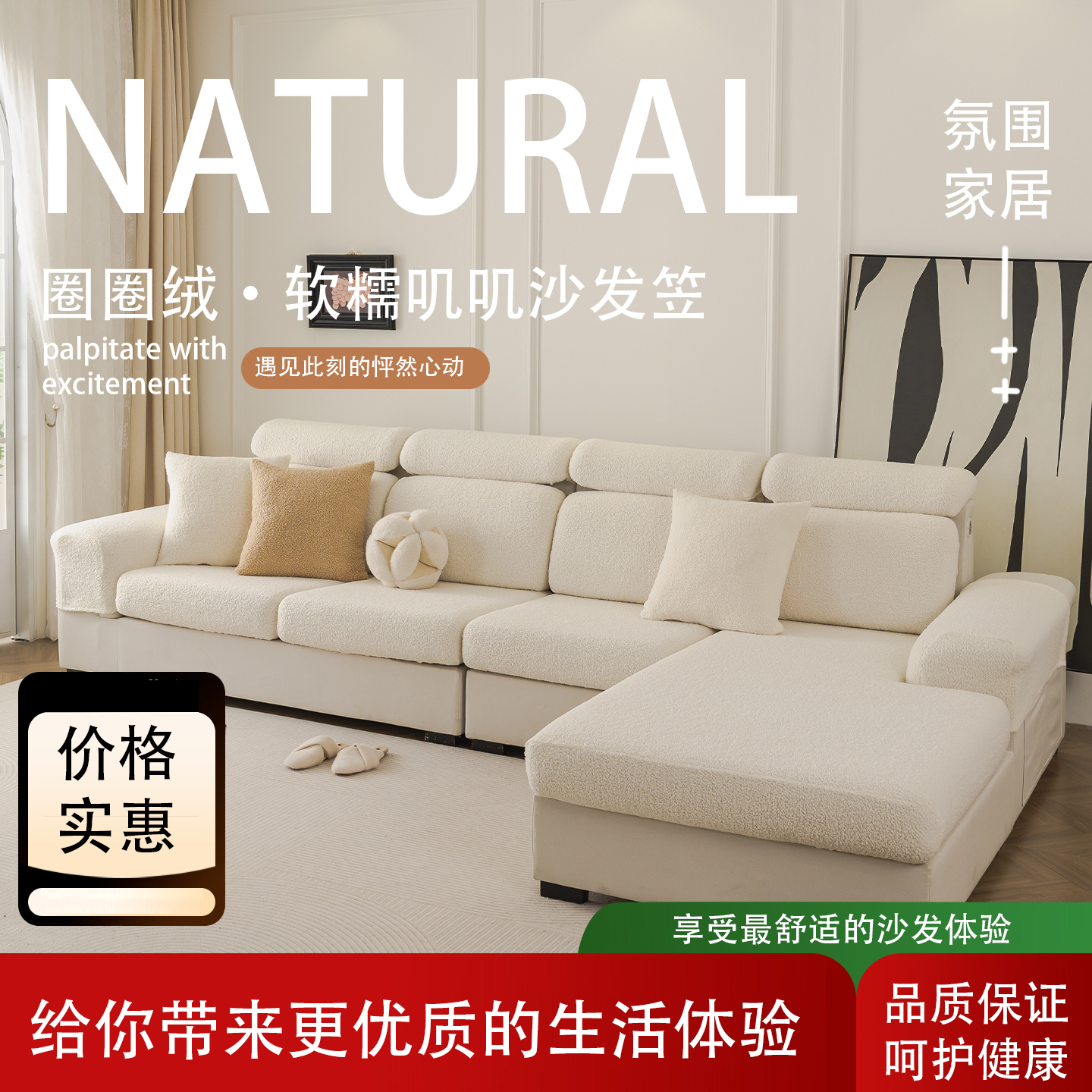 毛绒沙发套罩全包套2025新款