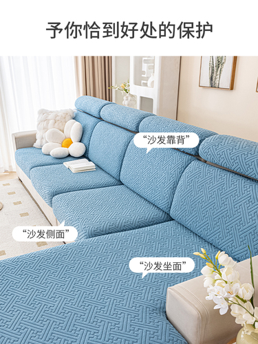 Sofa cover Universal all-inclusive simple all-season universal non-slip sofa cushion sofa cushion cover Elastic sofa hat
