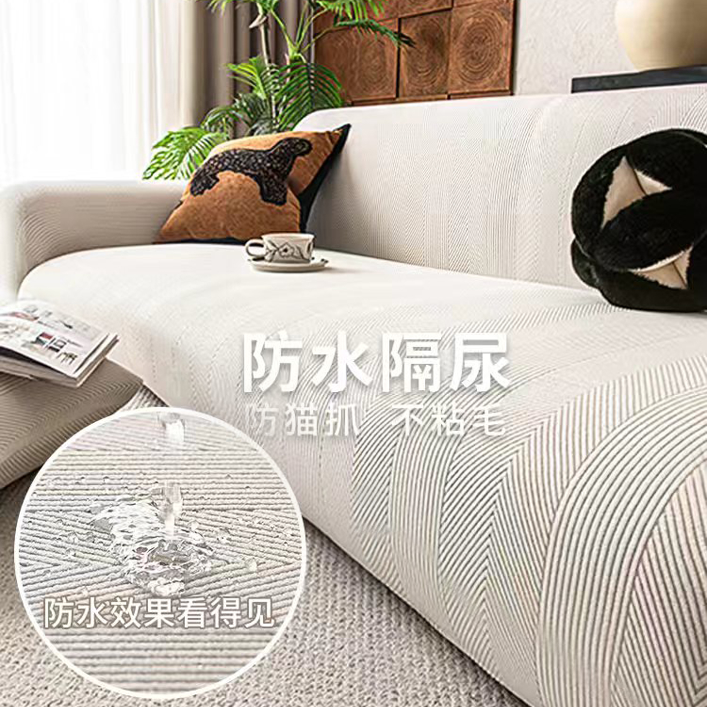 新款防水沙发套罩全包一体式