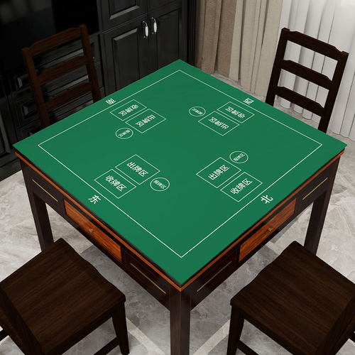 掼蛋专用桌布麻将桌垫正方形
