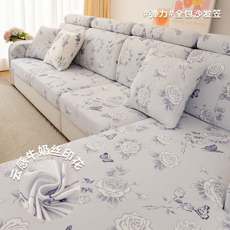 牛奶丝印花沙发笠万能弹力套沙发套罩全包一体式防尘保护套万能套,居家布艺,沙发套,淘宝优惠券,粉丝福利购,淘宝优惠卷