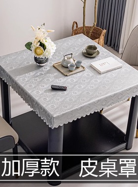 烤火电炉罩皮套正方形防水防油pu防烫桌布桌套长方形桌子桌面皮罩