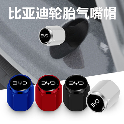 适用比亚迪气门嘴帽e2 e3 e7 e9 D1e6M9夏汽车轮胎气门芯盖改装饰