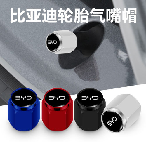 适用比亚迪气门嘴帽e2 e3 e7 e9 D1e6M9夏汽车轮胎气门芯盖改装饰