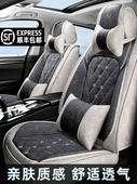 2025新款 通用座椅套车座套全包围男女士高级感座垫 汽车坐垫套四季
