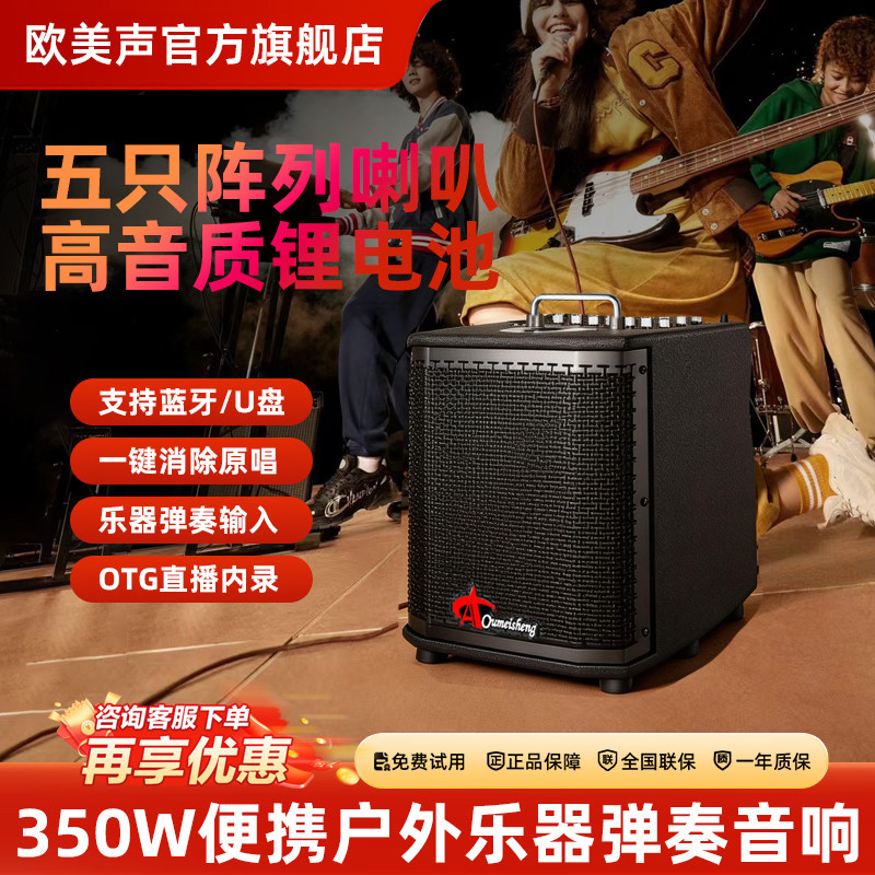 欧美声K8户外音响专业K歌唱歌演出大功率便携式广场舞台蓝牙音箱