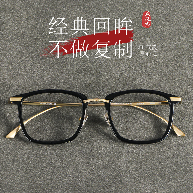 超轻日系纯钛雕花防蓝光近视眼镜大脸显瘦可配散光方框复古商务镜,ZIPPO/瑞士军刀/眼镜,定制成品光学镜,淘宝优惠券,粉丝福利购,淘宝优惠卷