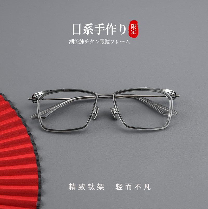 威视杰男明星同款钛防蓝光眼镜轻图片