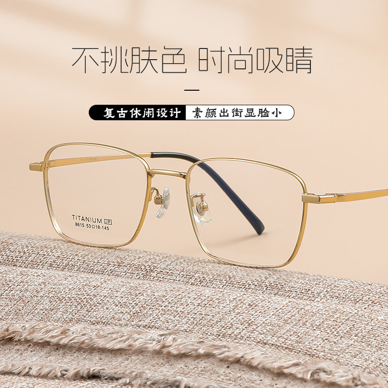 时宴王鹤棣同款商务金丝近视眼镜男款防蓝光斯文败类超轻眼镜防雾