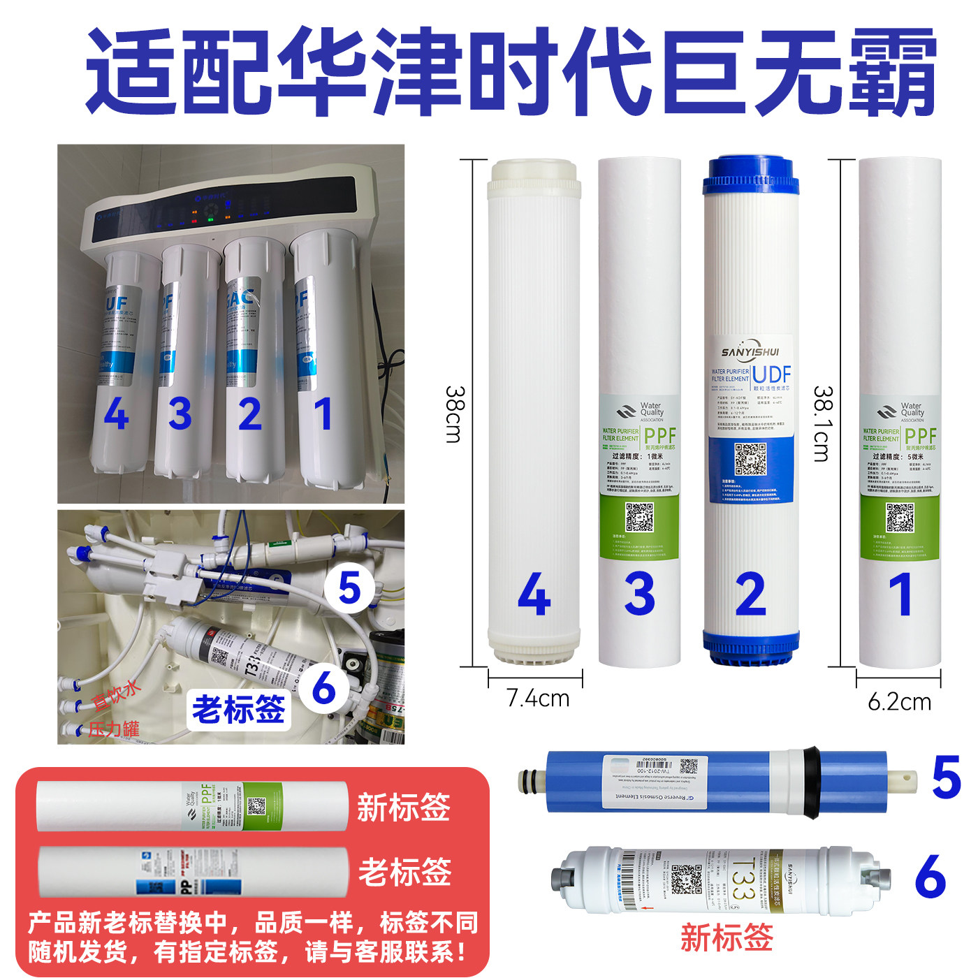 华津时代巨无霸系列净水器滤芯全套15寸净水机通用家用滤水器配件