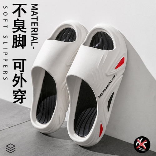 潮牌男士拖鞋夏季外穿厚底