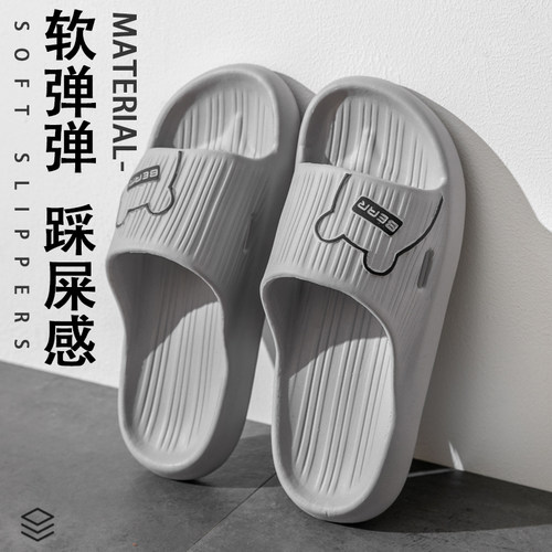 夏季凉拖鞋男居室内eva软底