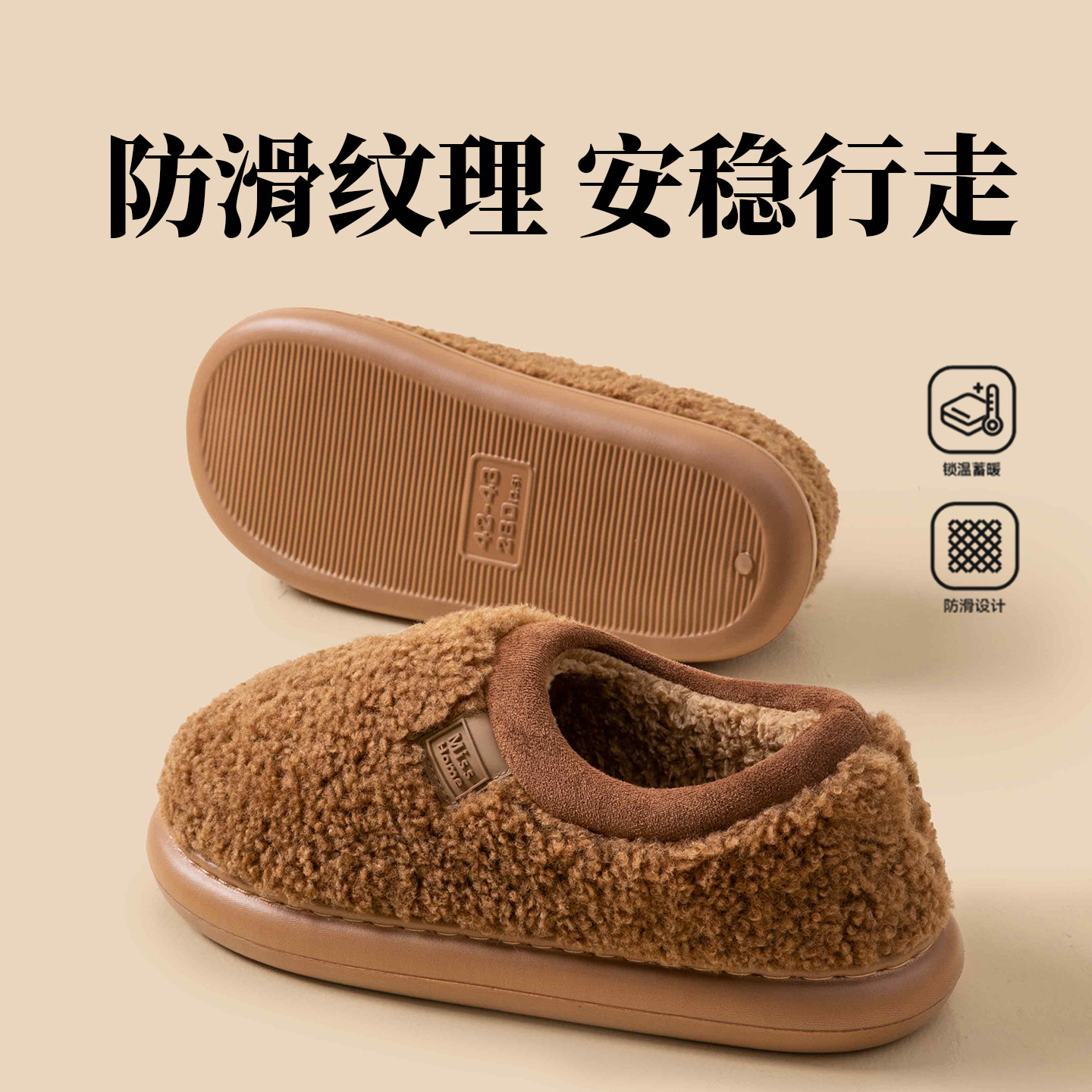 毛绒包跟棉鞋男款冬季室内居家防滑保暖鞋软底过冬棉拖鞋女可外穿,居家布艺,居家棉拖/棉鞋,淘宝优惠券,粉丝福利购,淘宝优惠卷