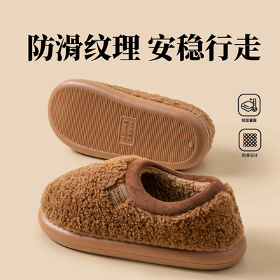 冬季加绒厚底棉拖鞋男女款保暖鞋
