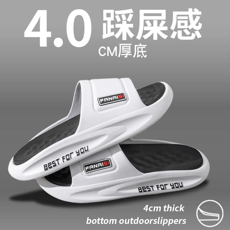 男士拖鞋夏季外穿高级感防臭