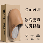 家用室内保暖防滑舒适纯色PU皮防水棉拖鞋 女士居家地板拖鞋 秋冬季