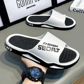 eva脚垫居家用踩屎感凉拖鞋 高级感拖鞋 男夏外穿运动潮2025升级款