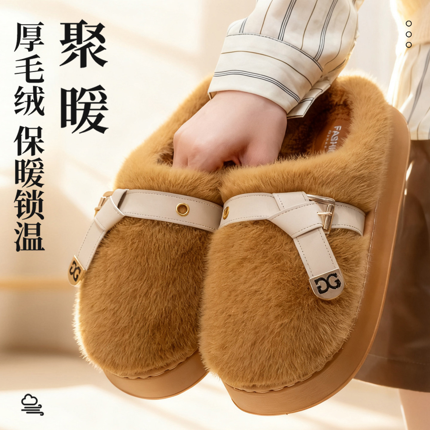 女士厚底毛毛拖鞋轻奢风