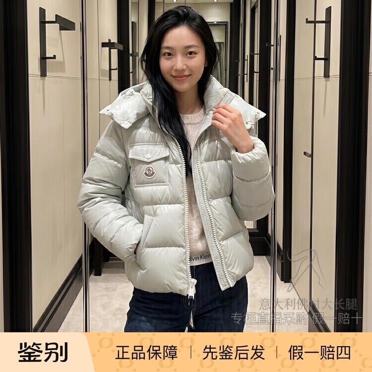 蒙口Andro亮面短款女羽绒服