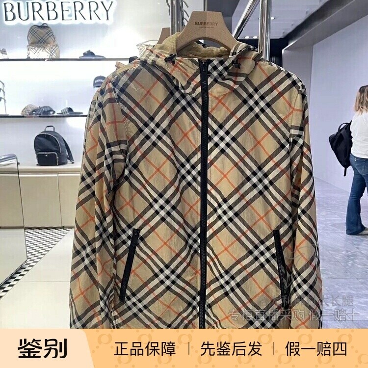 Burberry博柏利男士防晒夹克