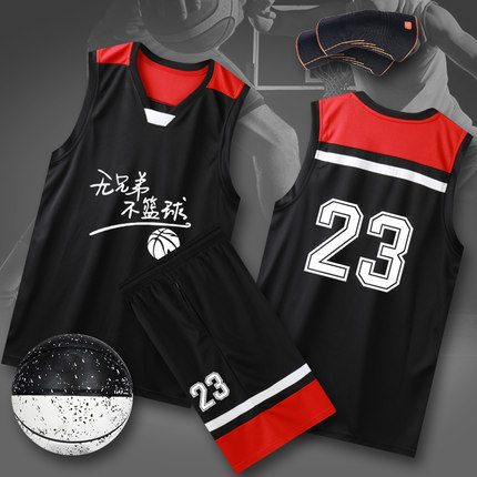 球衣篮球男套装女队服定制儿童大学生青少年训练比赛篮球运动背心