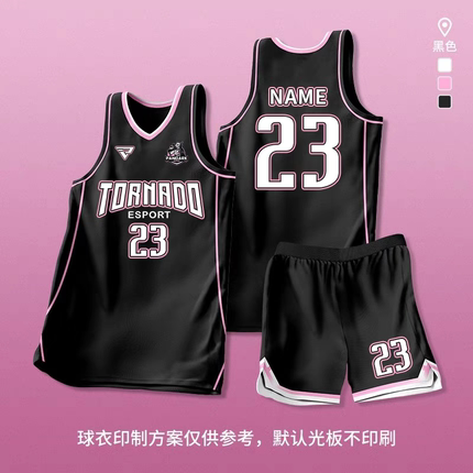 美式球衣篮球服套装男儿童训练服大学生比赛女团队服运动背心定制