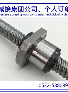 高扭矩型滚柱花键LBR15 LBR20  LBR25  LBR30 LBR40丝杠THK花键08