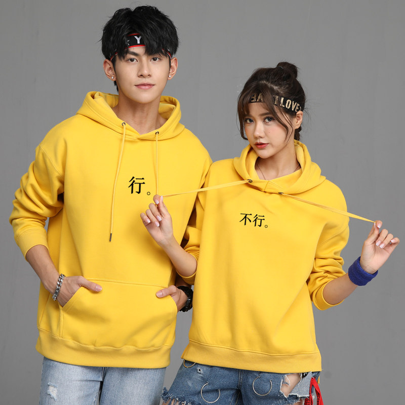 情侣装秋装卫衣男春秋薄款2019新款连帽外套宽松潮创意文字定制