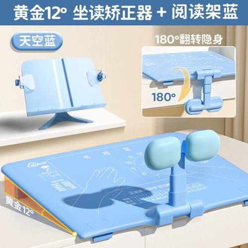 Корректор осанки, детские ортезы для школьников, защитная обучающая трубка, сидеть и писать