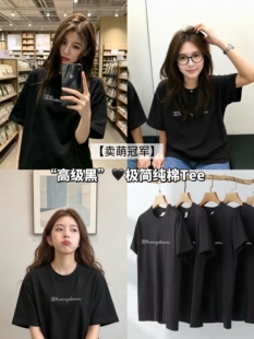 卖萌冠军夏季新款高级黑极简约印花短袖T恤男女款休闲百搭上衣潮