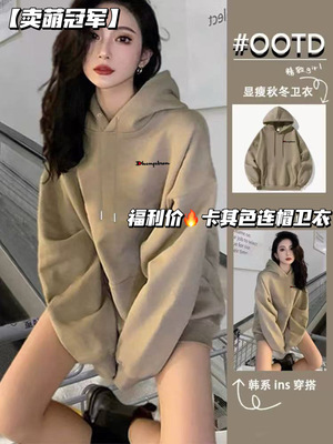 卖萌冠军重磅美式慵懒风纯色连帽卫衣秋冬宽松休闲情侣帽衫上衣潮