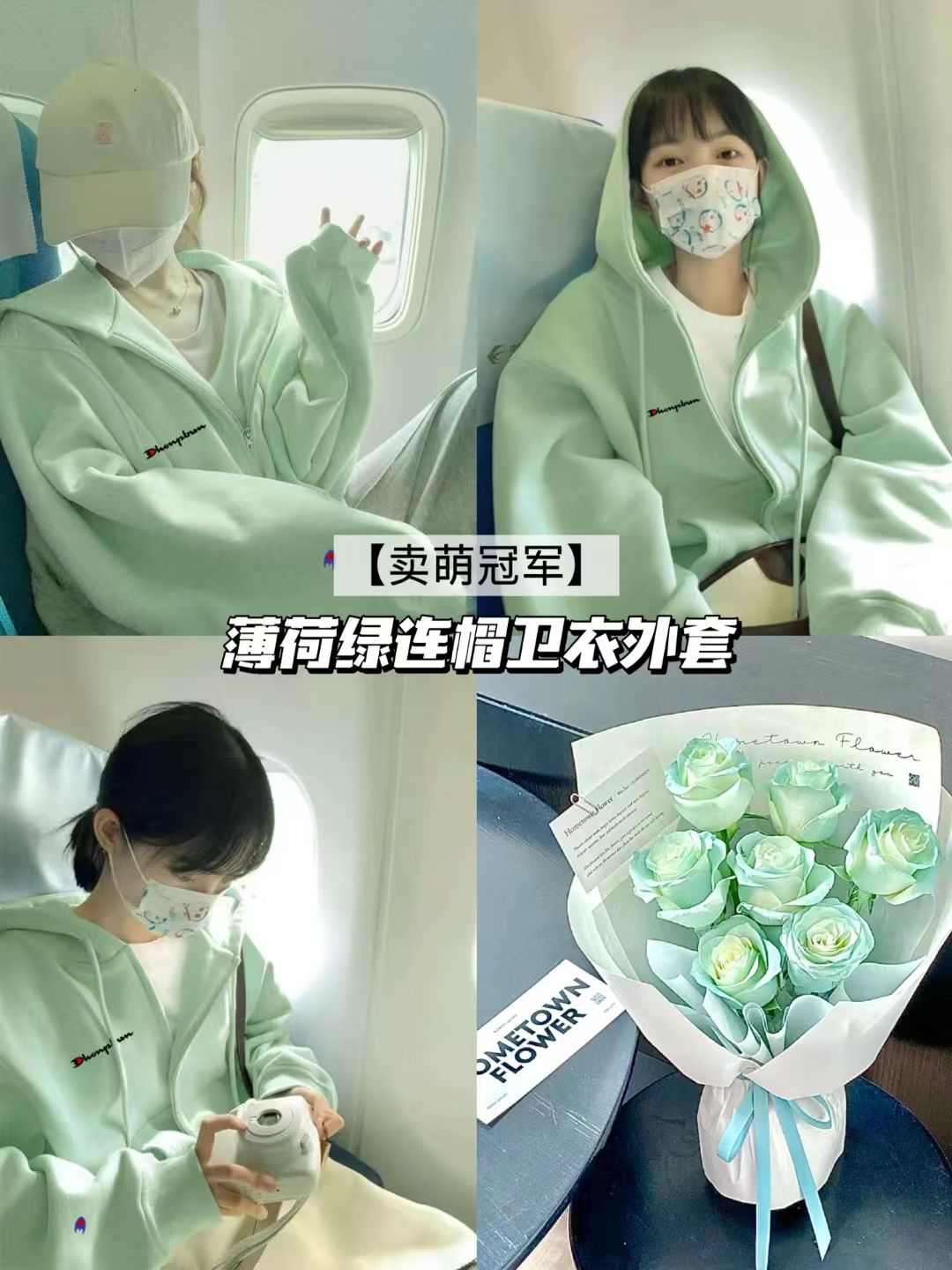卖萌冠军2025年薄荷绿开衫外套男女春秋新款宽松休闲百搭连帽卫衣