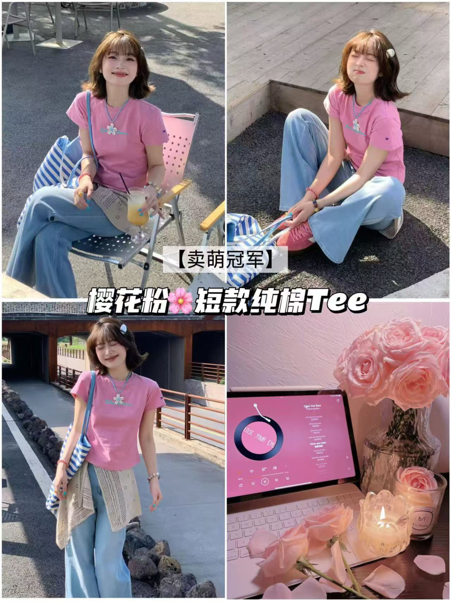 卖萌冠军韩版樱花粉字母印花短袖T恤女夏季新款清新学院风百搭潮