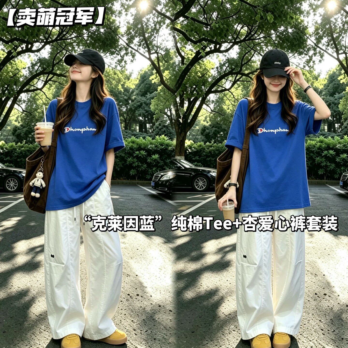 卖萌冠军夏款克莱因蓝紫色短袖长裤女夏季印花运动休闲两件套潮