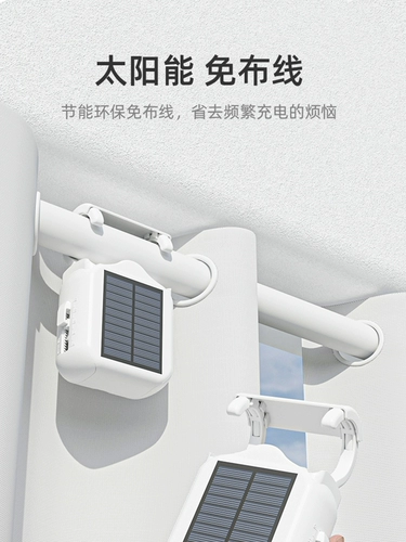 Электрический занавес помощник партнера солнечной трассы Roman Rod Small Love Xioalian Tmall Elf Siri Voice Control