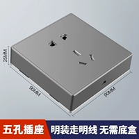 Тип 86 Mingjie Five -Hole Cocket [Grey]